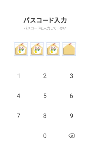 [LINE着せ替え] 開運！招き猫絵馬ノート/ブルーグレイの画像4