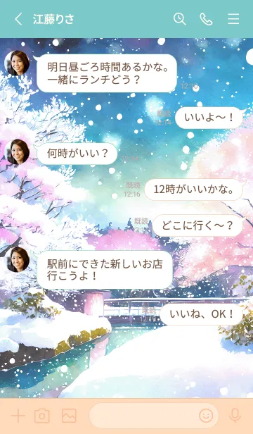 [LINE着せ替え] 優美な冬の風景の着せかえ(Winter-1176)の画像3