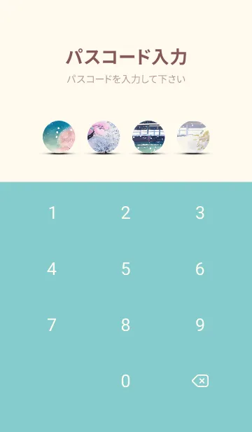 [LINE着せ替え] 優美な冬の風景の着せかえ(Winter-1176)の画像4