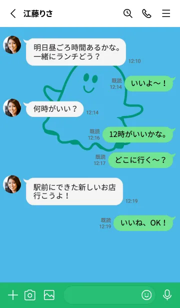 [LINE着せ替え] 妖怪 ゴースト ミヨゾティの画像3