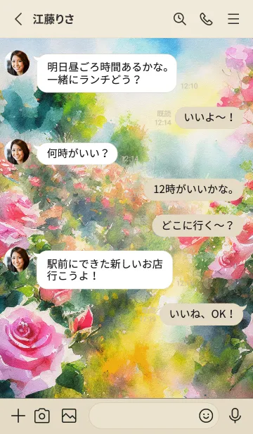 [LINE着せ替え] 薔薇(バラ)の花の着せかえ(R1219)の画像3