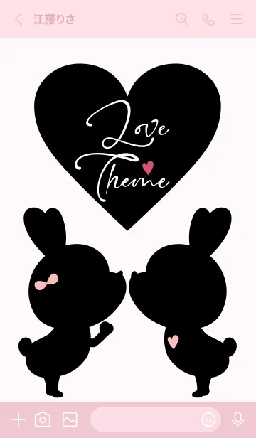 [LINE着せ替え] LOVE THEME Black & Pink.50の画像2