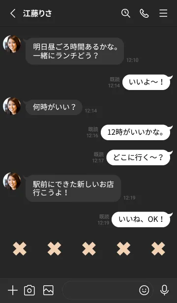 [LINE着せ替え] 地雷うさぎ(black4-02)の画像3