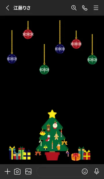 [LINE着せ替え] クリスマスツリーとオーナメント 黒色の画像2