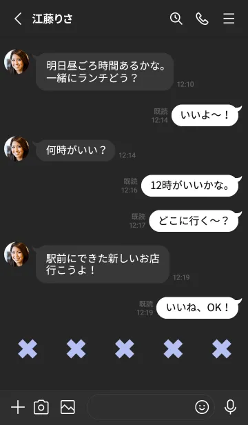 [LINE着せ替え] 地雷うさぎ(black4-08)の画像3