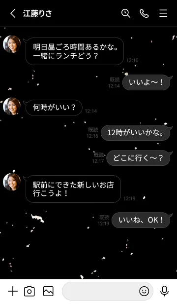 [LINE着せ替え] アナーキースマイル 52の画像3