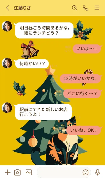 [LINE着せ替え] yellow クリスマスツリーと猫の画像3