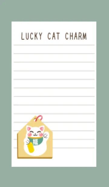[LINE着せ替え] 開運！招き猫絵馬ノート/くすみグリーンの画像1