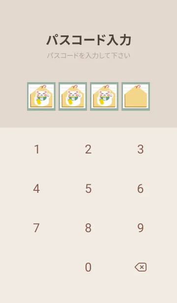 [LINE着せ替え] 開運！招き猫絵馬ノート/くすみグリーンの画像4