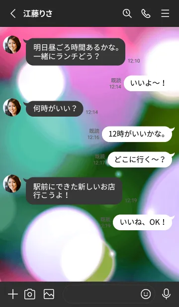 [LINE着せ替え] カラーライト 22の画像3