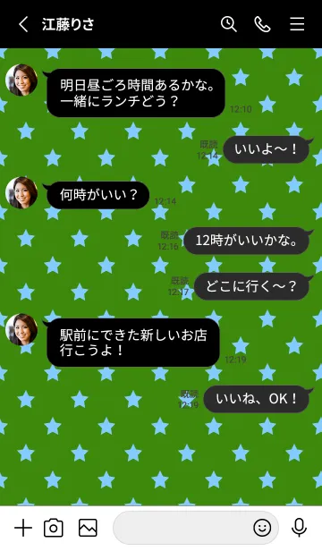 [LINE着せ替え] シンプル カラー スターズ 7の画像3