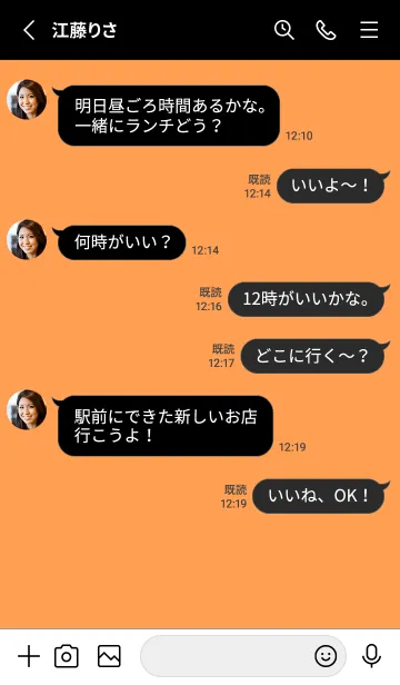 [LINE着せ替え] シンプル ブラック .134の画像3