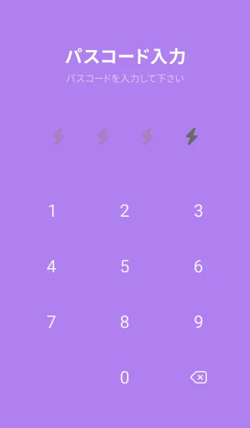 [LINE着せ替え] シンプル アイコン -36の画像4