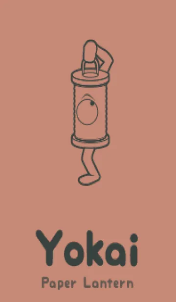 [LINE着せ替え] 妖怪 行燈 丁字色の画像1