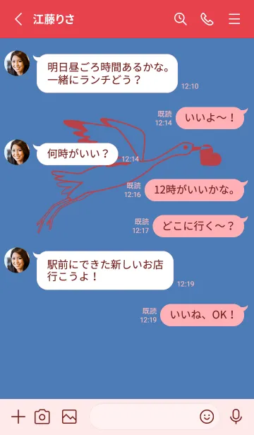 [LINE着せ替え] 鳥とハート ペールサルビアブルーの画像3