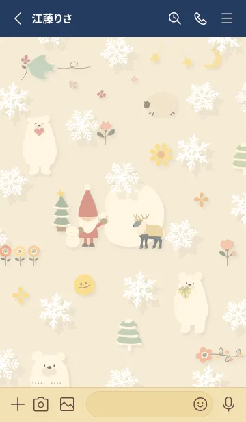 [LINE着せ替え] yellow☆ハッピークリスマス14_1の画像2