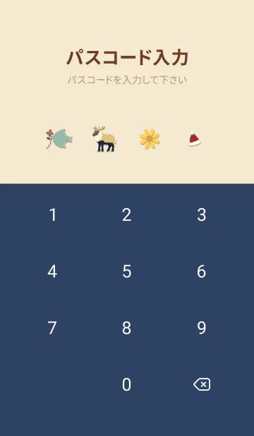 [LINE着せ替え] yellow☆ハッピークリスマス14_1の画像4