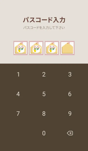 [LINE着せ替え] 開運！招き猫絵馬ノート/くすみピンクの画像4