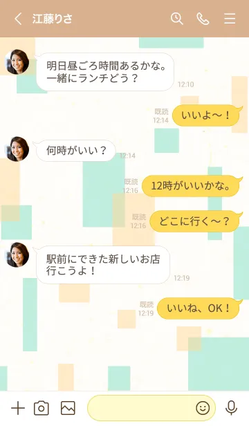 [LINE着せ替え] 2色の四角2の画像3