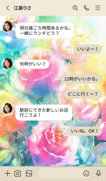 [LINE着せ替え] 薔薇(バラ)の花の着せかえ(R1229)の画像3