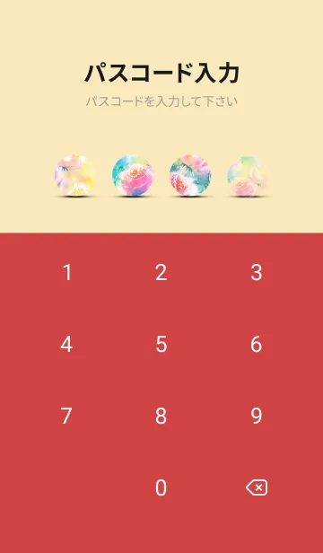 [LINE着せ替え] 薔薇(バラ)の花の着せかえ(R1229)の画像4