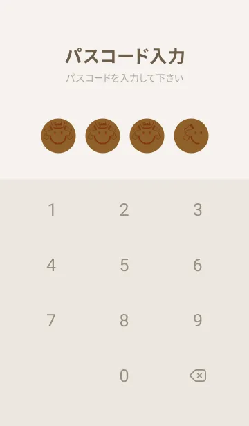 [LINE着せ替え] スマイル＆グッジョブ タバコブラウンの画像4