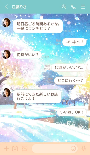 [LINE着せ替え] 優美な冬の風景の着せかえ(Winter-1187)の画像3