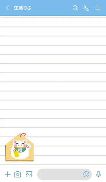 [LINE着せ替え] 開運！招き猫絵馬ノート/ブルーの画像2