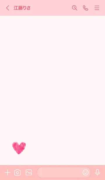 [LINE着せ替え] 水彩ハート ひとつ3の画像2