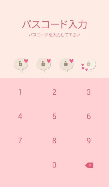 [LINE着せ替え] 水彩ハート ひとつ3の画像4