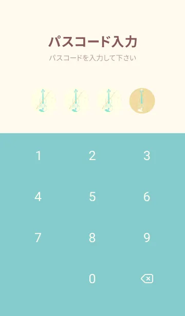 [LINE着せ替え] Violin 3カラー 砥粉色の画像4