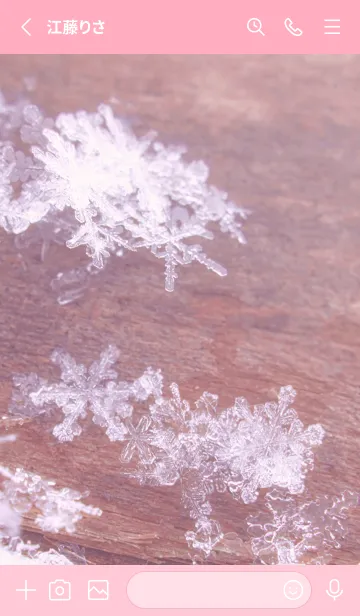 [LINE着せ替え] Real Snow Crystal #4-5の画像2