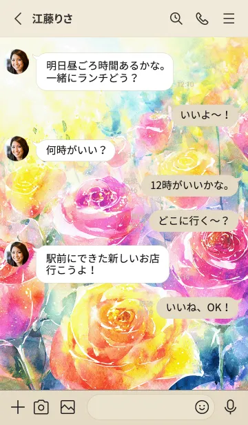 [LINE着せ替え] 薔薇(バラ)の花の着せかえ(R1226)の画像3