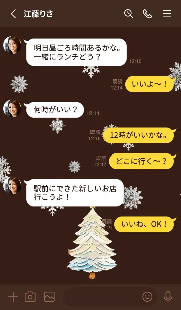 [LINE着せ替え] brown 白いクリスマスの画像3