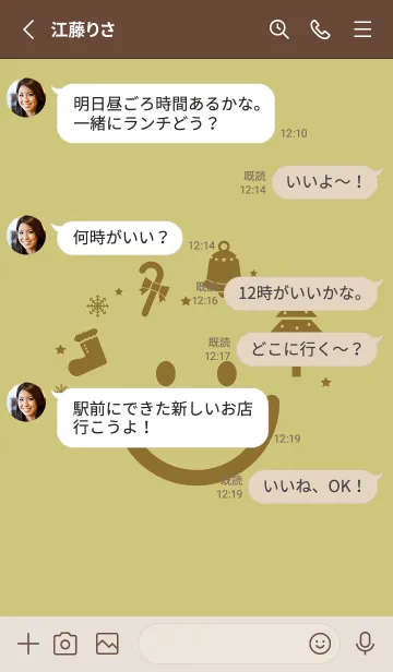 [LINE着せ替え] スマイル＆Xmasツリー コロニアルイエローの画像3