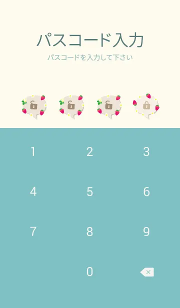 [LINE着せ替え] いちご ランダム13の画像4