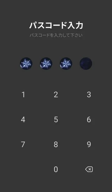 [LINE着せ替え] Real Snow Crystal #6-5の画像4