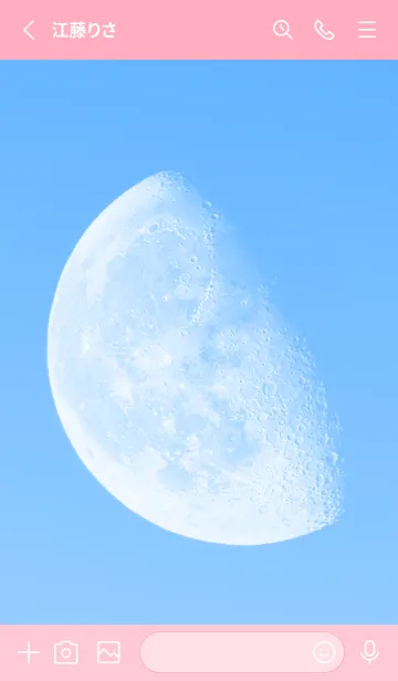 [LINE着せ替え] Real Moon #Daylight 5-6の画像2