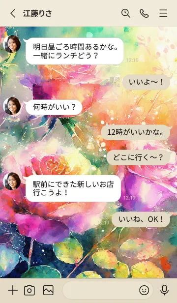 [LINE着せ替え] 薔薇(バラ)の花の着せかえ(R1225)の画像3