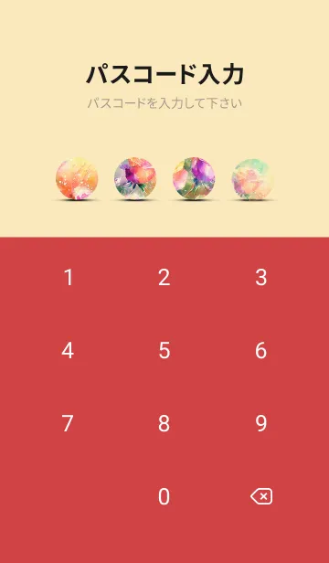 [LINE着せ替え] 薔薇(バラ)の花の着せかえ(R1225)の画像4