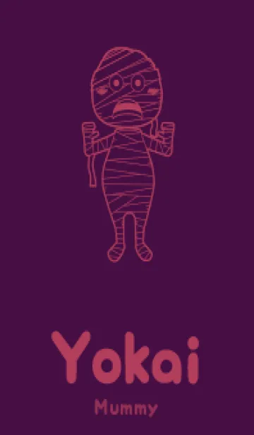 [LINE着せ替え] 妖怪 ミイラ 紫紺の画像1