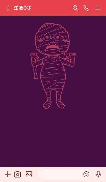 [LINE着せ替え] 妖怪 ミイラ 紫紺の画像2