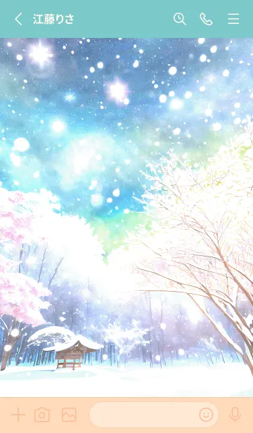 [LINE着せ替え] 優美な冬の風景の着せかえ(Winter-1181)の画像2