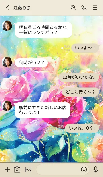 [LINE着せ替え] 薔薇(バラ)の花の着せかえ(R1222)の画像3