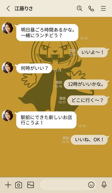 [LINE着せ替え] 妖怪 ジャックオランタン Yellow or carの画像3