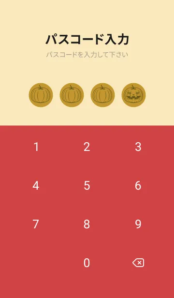 [LINE着せ替え] 妖怪 ジャックオランタン Yellow or carの画像4