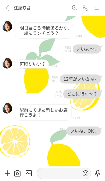 [LINE着せ替え] レモン ランダムの画像3