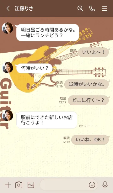 [LINE着せ替え] エレキギター Line  向日葵色の画像3