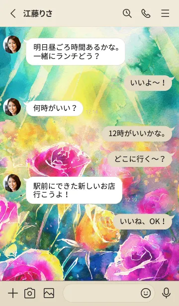 [LINE着せ替え] 薔薇(バラ)の花の着せかえ(R1232)の画像3