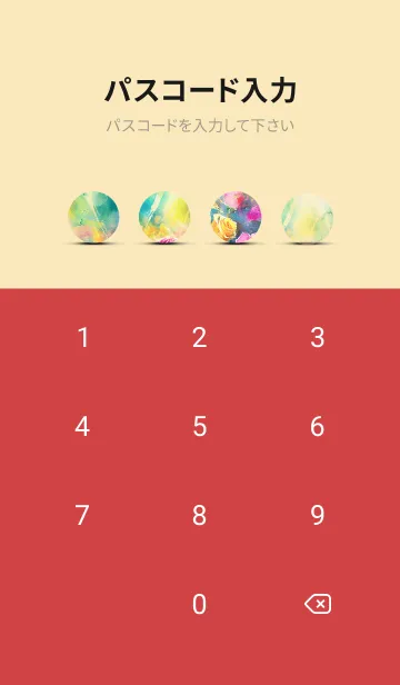 [LINE着せ替え] 薔薇(バラ)の花の着せかえ(R1232)の画像4